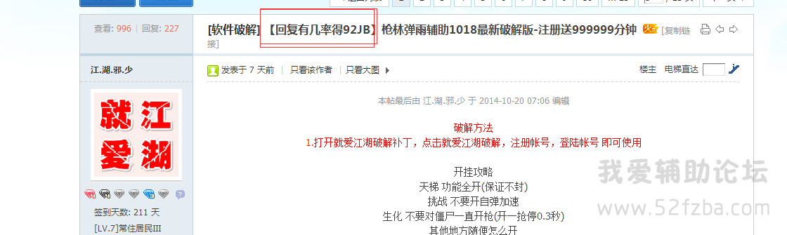 QQͼ20141026100527.png