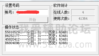 QQͼ20141026101622.png