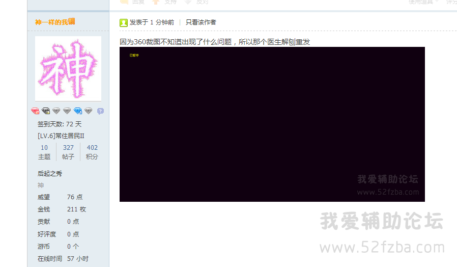 QQͼ20141026133816.png