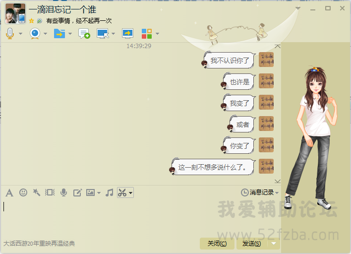 _ID5M21~D@`L7BEJA4UBF%W.png