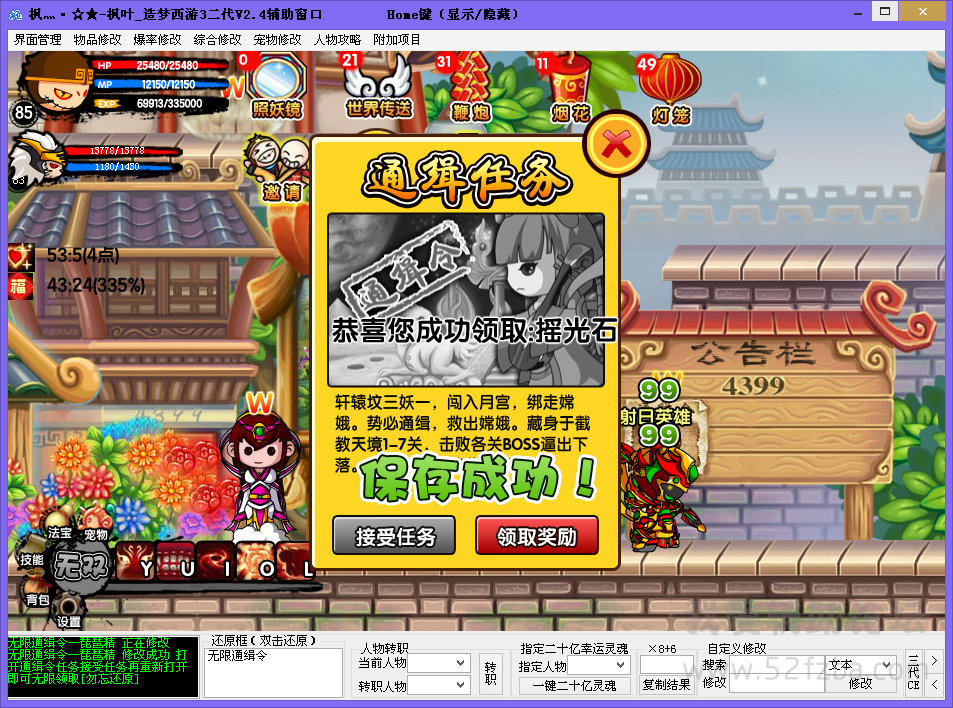 QQͼ20141026150821.png