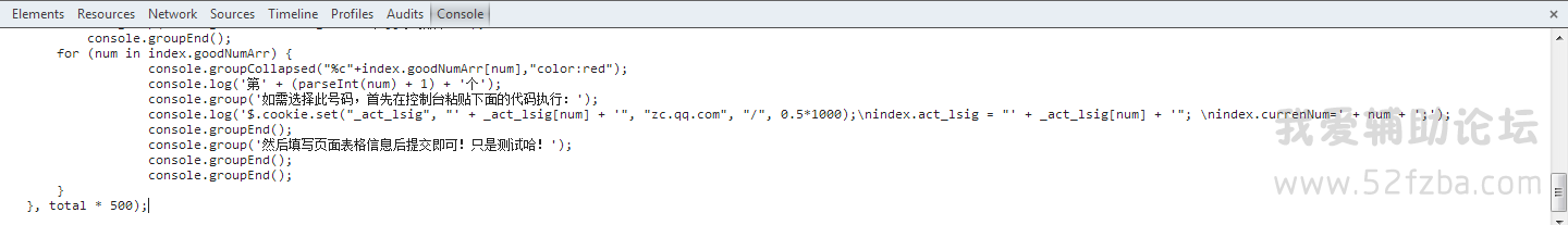 QQͼ20141026183637.png
