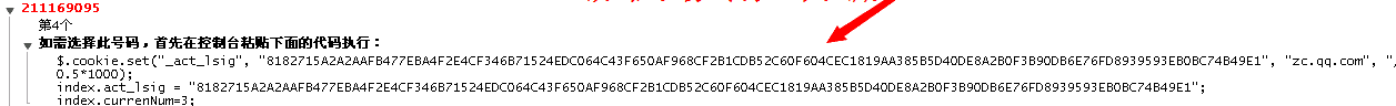 QQͼ20141026183807.png
