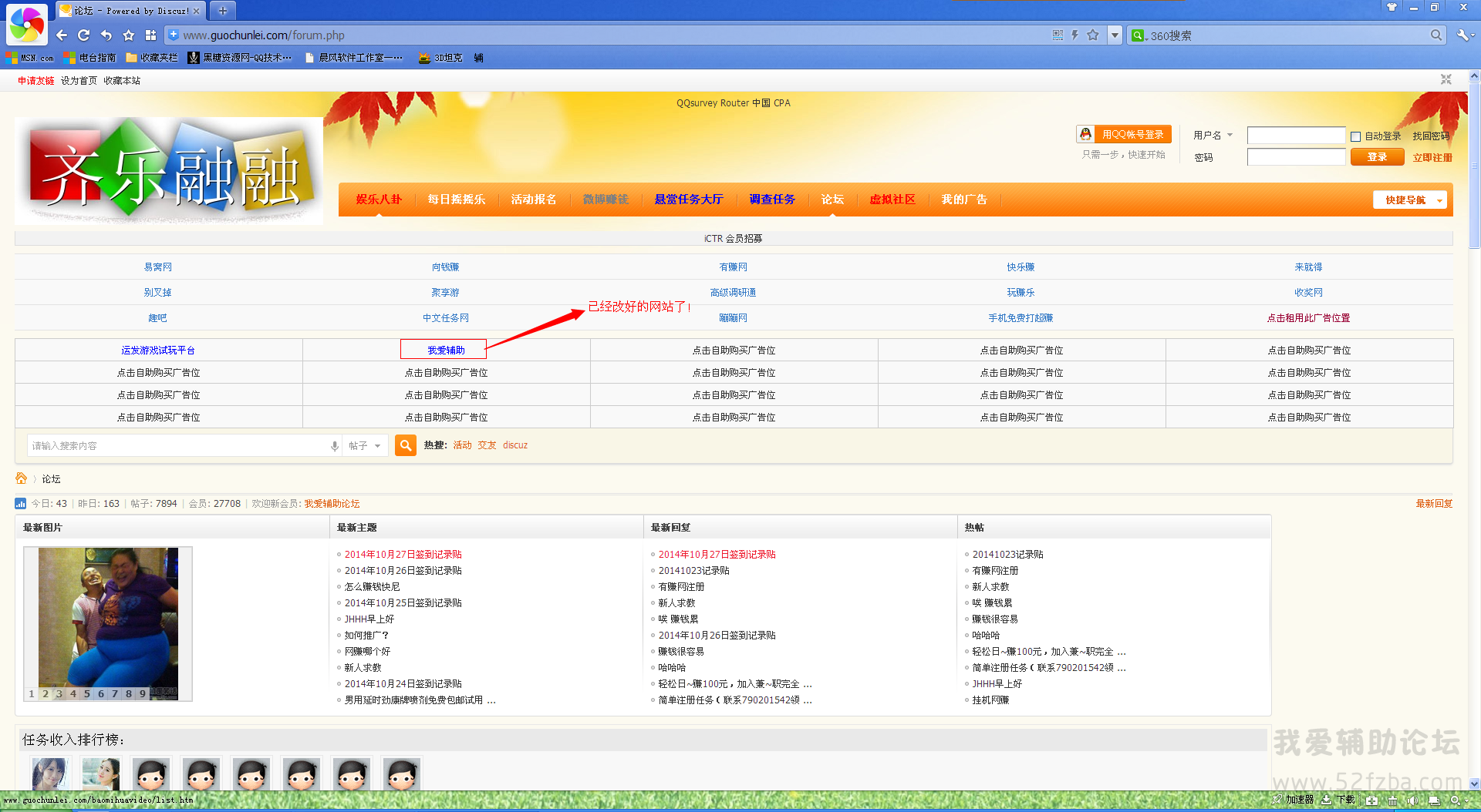 QQͼ20141027121419.png
