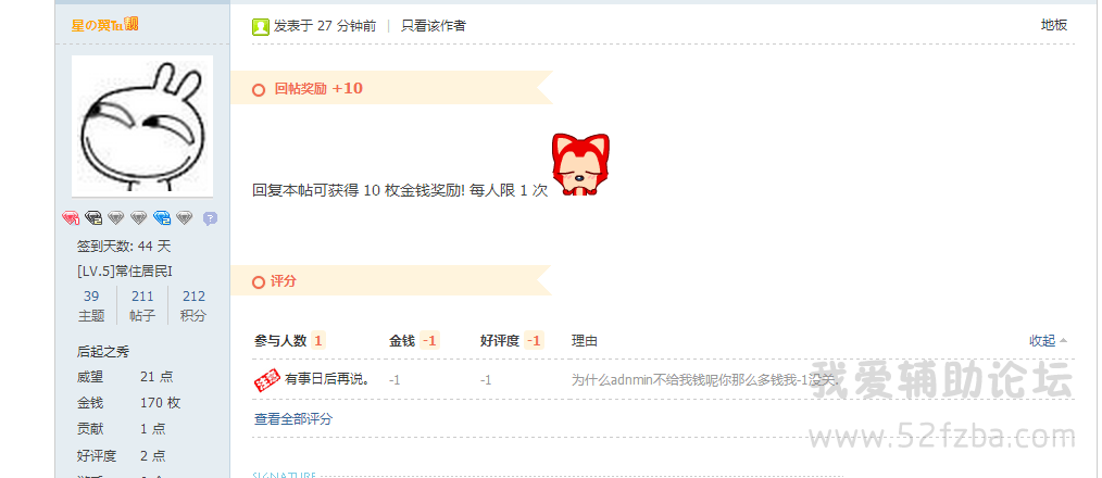QQͼ20141028132921.png