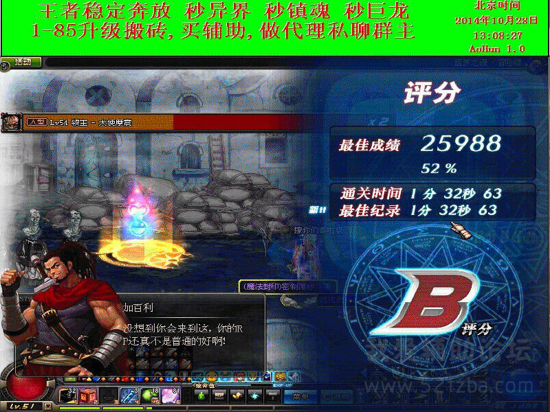 QQͼƬ20141028173641.gif