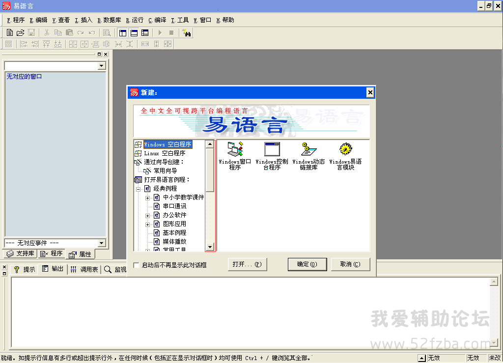 QQͼ20060102034351.png
