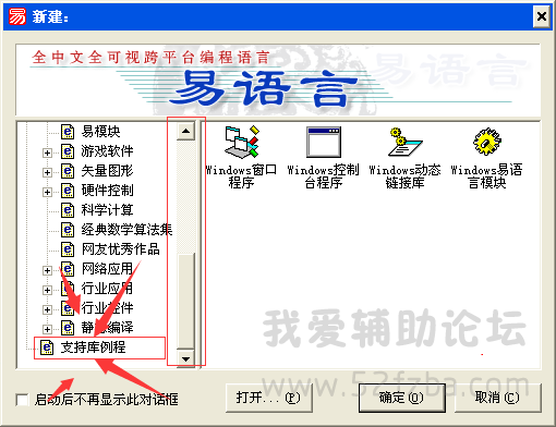 QQͼ20060102034351.png