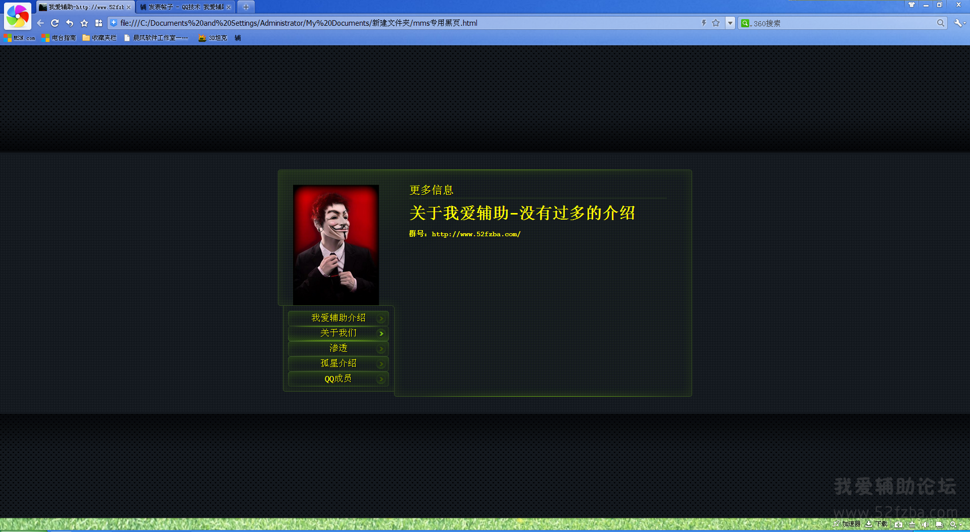 QQͼ20141029121520.png