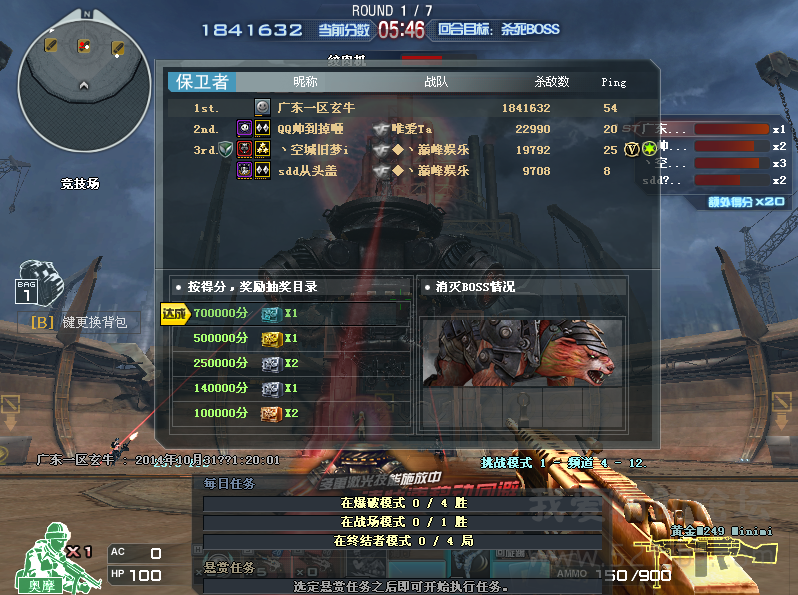 QQͼ20141031015624.png