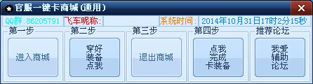 QQͼƬ20141031164058.jpg