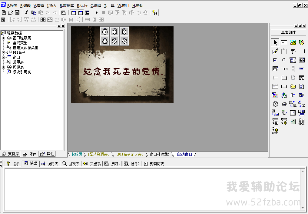 QQͼ20141101131533.png