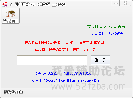 QQͼ20141101135441.png