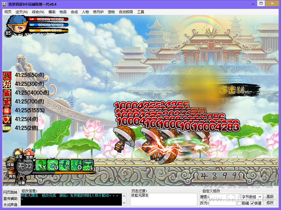 QQͼƬ20141101144113.png