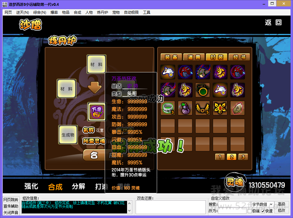 QQͼƬ20141101144203.png