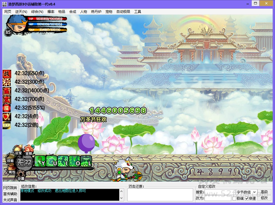 QQͼƬ20141101143756.png