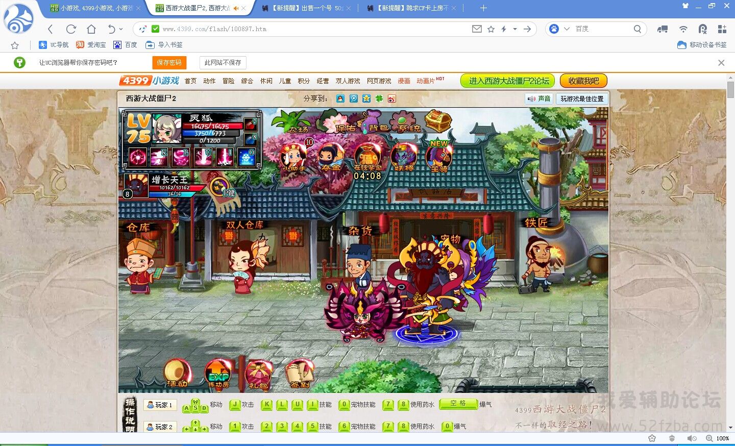 QQ.jpg