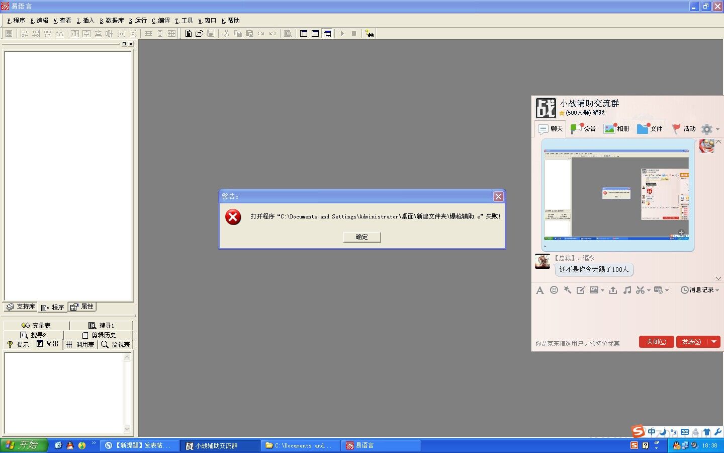 QQͼƬ20141101183839.jpg