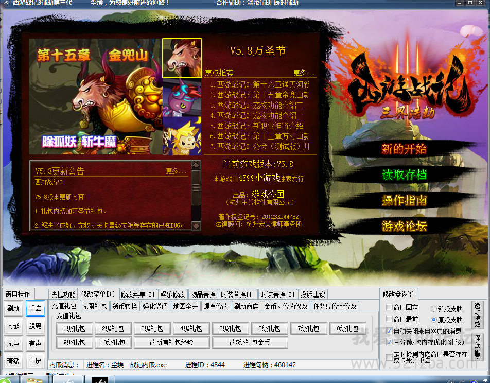 QQͼ20141102061255.png