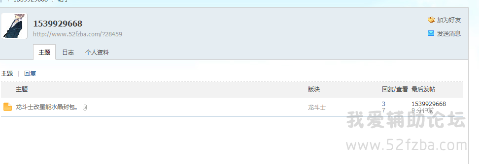 QQͼ20141102085614.png