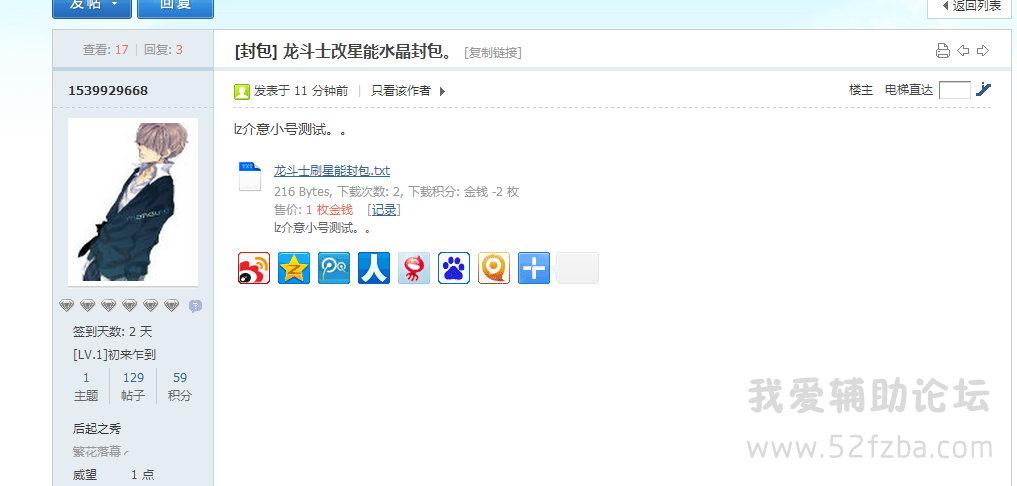 QQͼ20141102085627.png