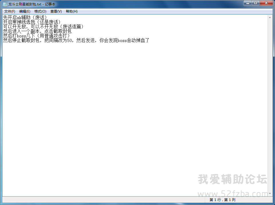QQͼ20141102085635.png