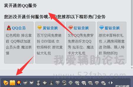 QQͼ20141102115452.png