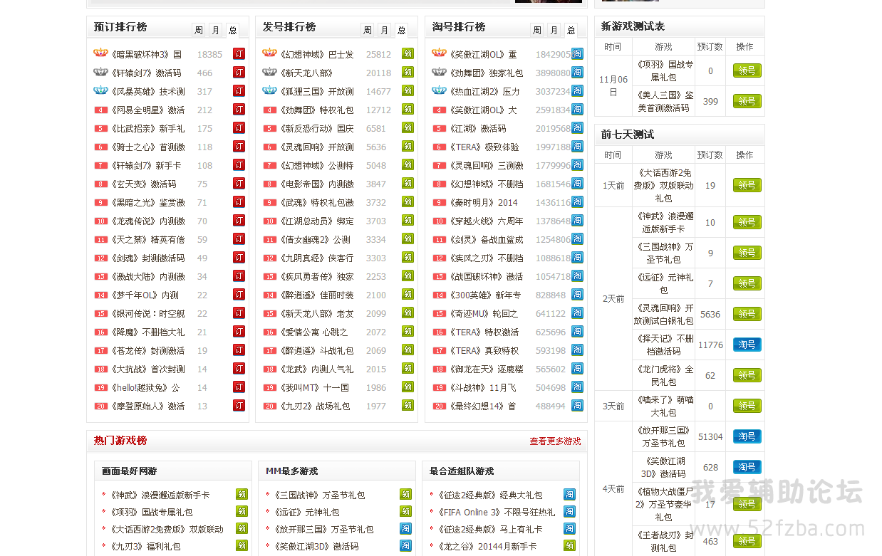 QQͼ20141102180540.png