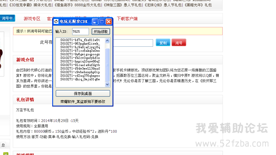 QQͼ20141102181317.png
