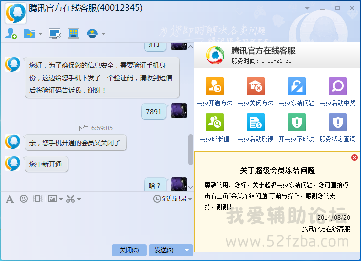 QQͼ20141102190324.png