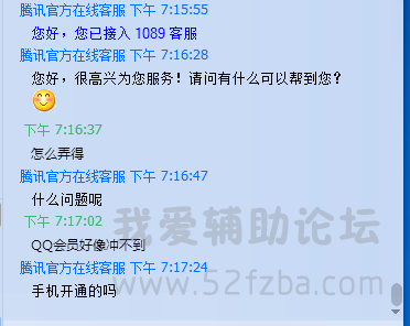 QQͼ20141102194412.png