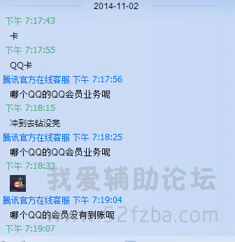 QQͼ20141102194715.png