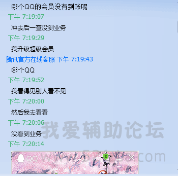 QQͼ20141102194753.png
