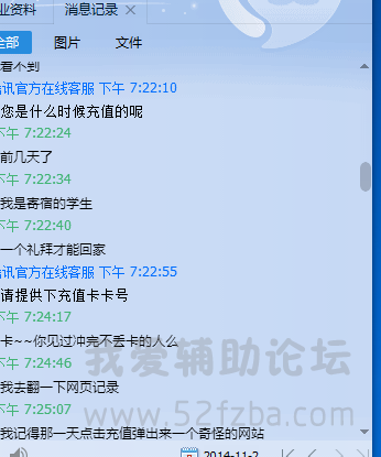 QQͼ20141102195920.png