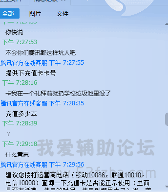 QQͼ20141102200017.png