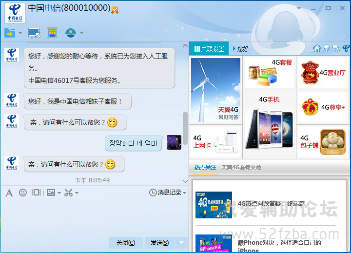 QQͼ20141102200917.png