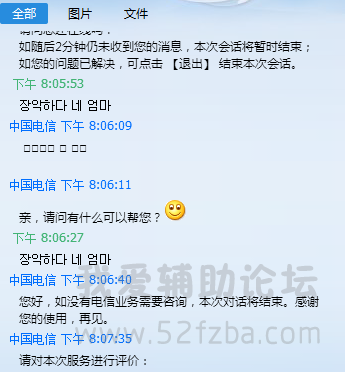 QQͼ20141102201028.png