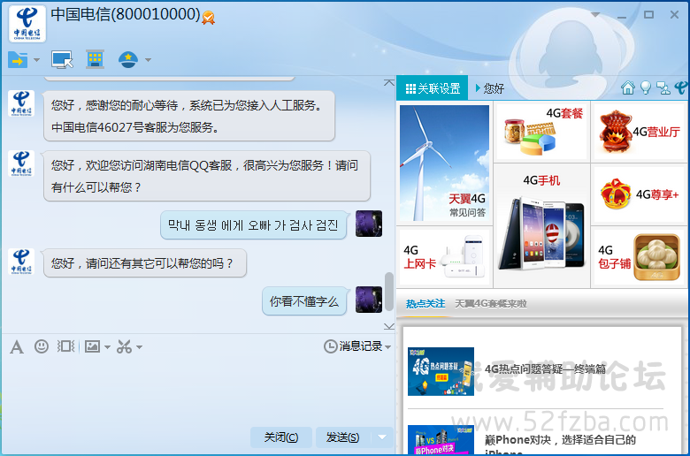 QQͼ20141102201624.png