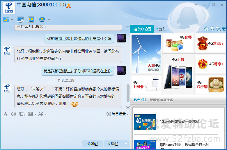 QQͼ20141102202407.png