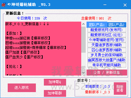 @U1LV9{ZDJR`]$J`YOEG%AI.png
