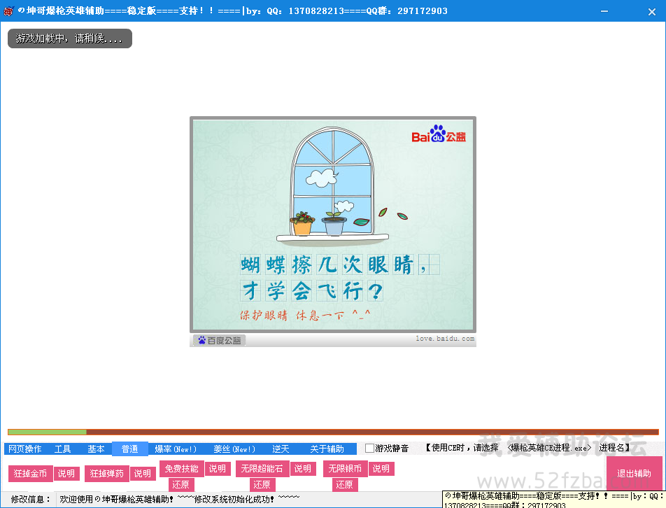 6DEJP(YSH6FVC]GVMJ`_[NW.png