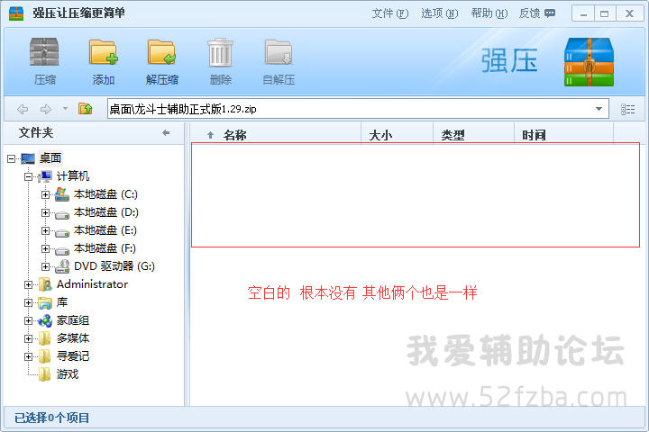 QQͼ20141102145645.png