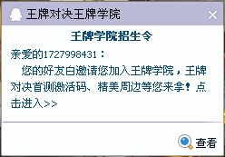 QQͼƬ20141103183332.jpg