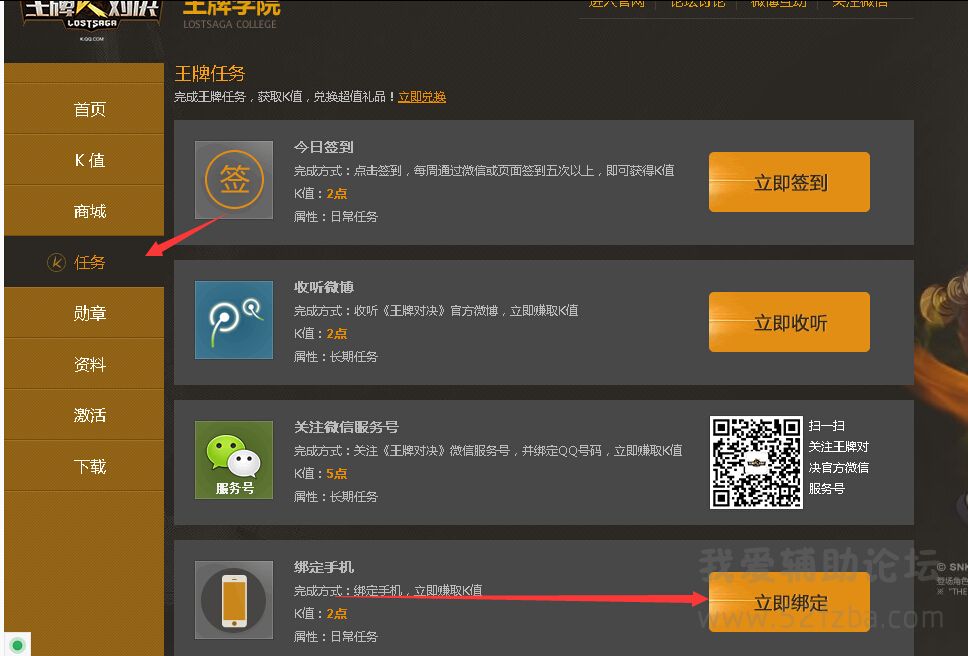 QQͼ20141103183454.jpg