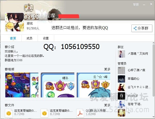 QQͼƬ20141103220644.jpg