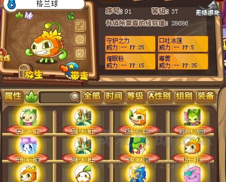 QQͼƬ20141103221134.jpg