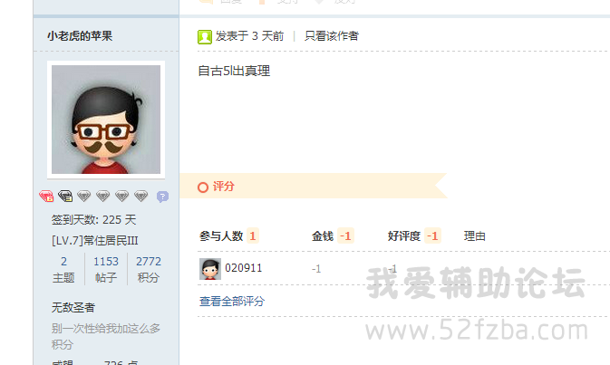 QQͼƬ20141104200811.png
