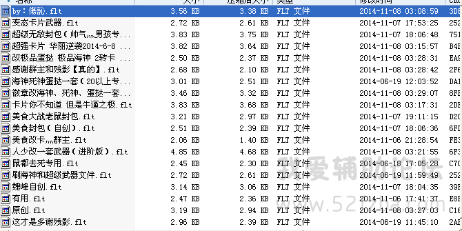 QQͼ20141108104645.png