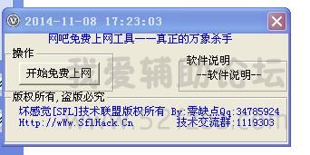 newscreen1693046.jpg