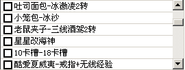 QQͼ20141108184105.png